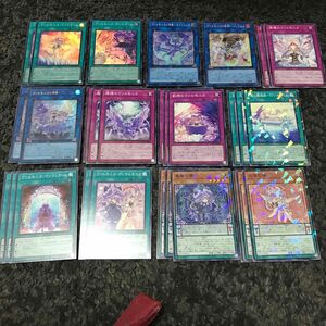 ヴァルモニカ デッキパーツ 遊戯王