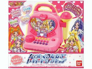 ★未使用、未開封★　たのしくうたおう！ドキドキプリキュア