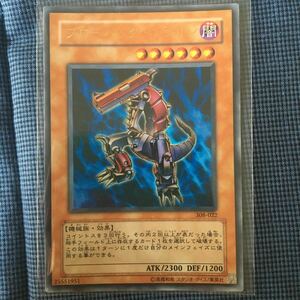 ブローバック・ドラゴン [P] 308-022 遊戯王OCG 天空の聖域