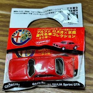Alfa Romeo GIULIA Sprint GTA（1965年）非売品　ジョージアオリジナルヨーロッパ名車シリーズ　アルファロメオ×京商歴代名車コレクション