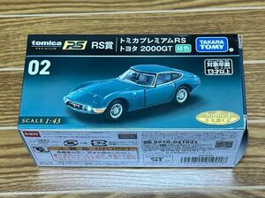 【未使用品】トミカくじ RS賞 トミカプレミアムRS 2000GT 緑色　02トミカ tomica 