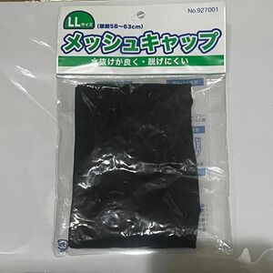 水泳キャップ スイムキャップ　黒　LL 58-63cm 日本製　　新品　未使用品　匿名配送　即発送　カテゴリ変更可能