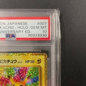 PSA10 のピカチュウ 2021年 ポケモンカード ポケカ PROMO 貴重 美品 pokemon プロモ #007 25th ANNIVERSARY お誕生日の画像4