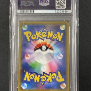 PSA10 シロナ 2021年 ポケモンカード ポケカ プロモ 貴重 美品 pokemon #155 エクストラバトルの日 CYNTHIAの画像2