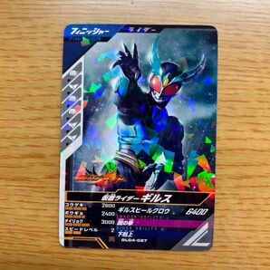 仮面ライダーギルス ガンバレジェンズ