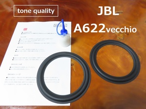 送料無料　JBL A622vecchio適合　ゴムエッジ2枚＋大容量35ml接着剤セット【E-68】tone quality