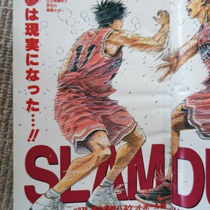 週刊少年ジャンプ SLAM DUNK 最終回 掲載号 当時物 スラムダンク 井上雄彦 ろくでなしBLUES 森田まさのり コレクション コミック誌の画像9