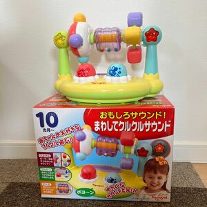 おもしろサウンド　まわしてくるくるサウンド　toyroyal 赤ちゃんおもちゃ　トイローヤル