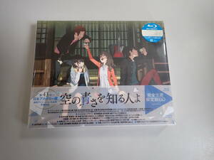 K7D☆ Blu-ray 空の青さを知る人よ 完全生産限定版BD アニプレックス 日本アカデミー賞 