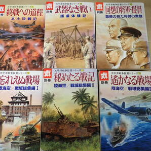 K14C☆ 別冊 丸 太平洋戦争証言シリーズ 2～20巻(5抜け) まとめて18冊セット 潮書房 地獄の戦場/日米戦の天王山/北海の戦い 他の画像6