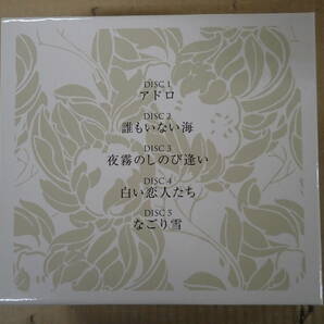 K7D☆ CD グラシェラ・スサーナ・コレクション GRACIELA SUSANA COLLECTION 1～5巻 EMIミュージックジャパンの画像2