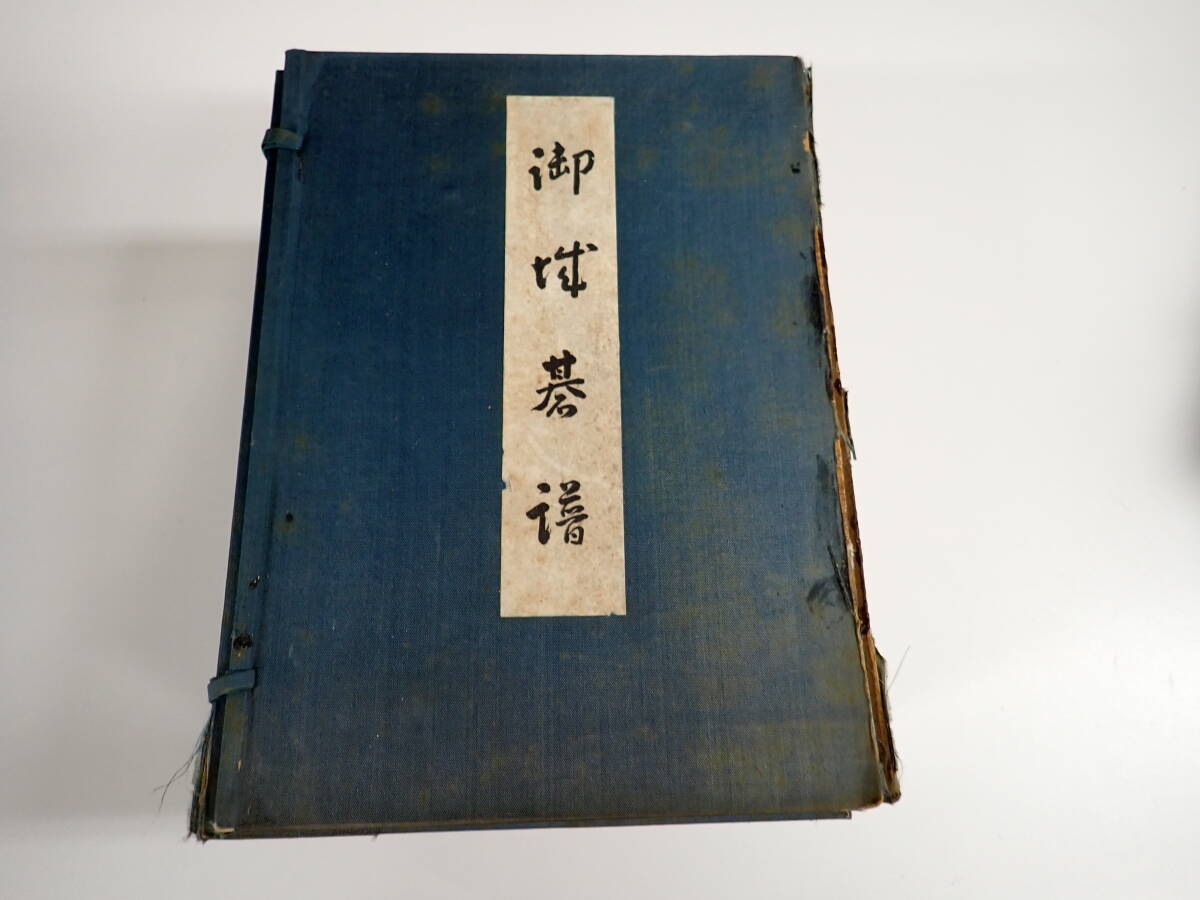 2025年最新】Yahoo!オークション -瀬越憲作の中古品・新品・未 2025年最新】Yahoo!オークション -瀬越憲作の中古品・新品・未