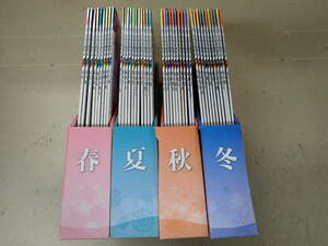 K13B☆ 週刊 日本の歳時記 1～41巻 小学館ウィークリーブック まとめて41冊セット