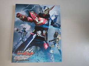 K.C* Blu-ray DVD theater version Kamen Rider build Be * The * one Be The One collectors pack higashi .2 sheets set 