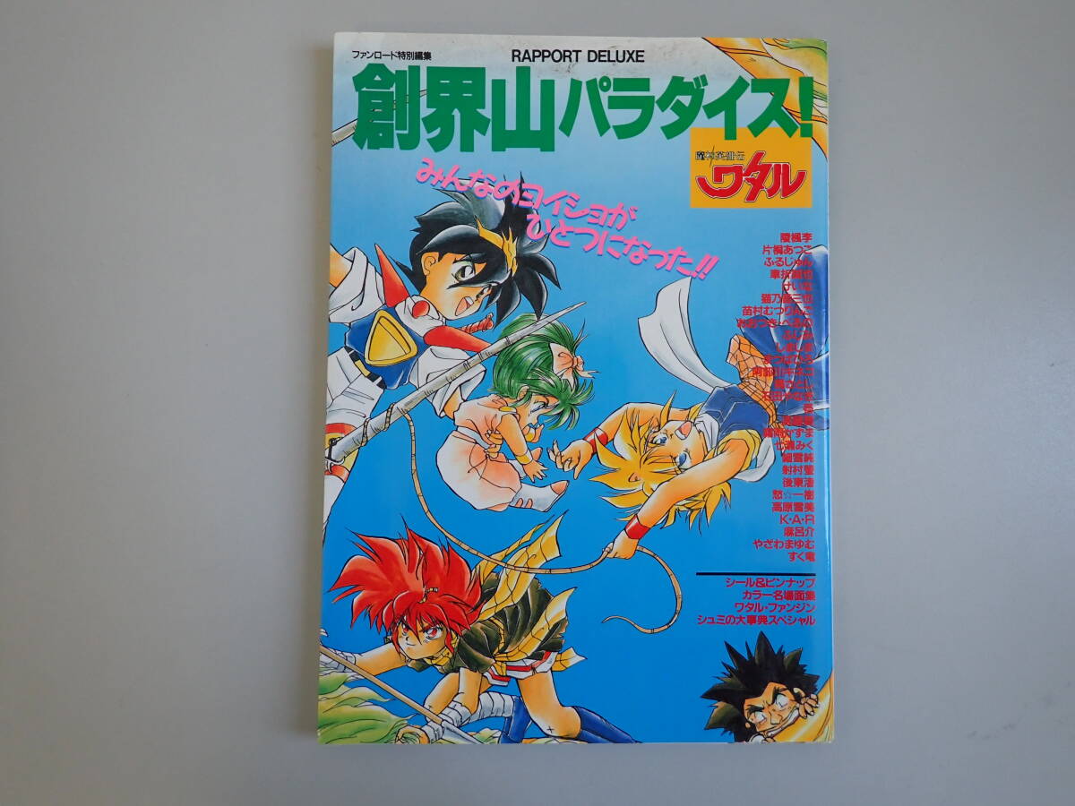 2025年最新】Yahoo!オークション -k アニメーション原画集の中古 2025年最新】Yahoo!オークション -k アニメーション原画集の中古