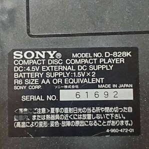●再生可能 SONY ESP CAR Discman CDプレイヤー D-828K ソニー / ウォークマン walkman●送料無料の画像5