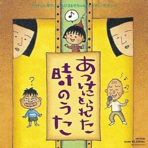 限定盤レコード【新品】たま - あっけにとられた時のうた