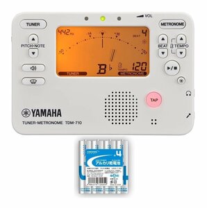 即決◆新品◆送料無料YAMAHA TDM-710IV/単4電池×4本付 アイボリー チューナー/メトロノーム/メール便