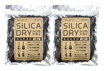 即決◆新品◆送料無料TOUGH-TX TX-SD01/2個セット / SILICA DRY 湿度調整材 調湿乾燥剤/メール便_画像1