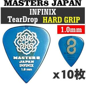即決◆新品◆送料無料MASTER8 JAPAN IFS-TD100×10(INFINIX1.0HA/メール便