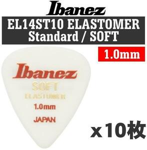 即決◆新品◆送料無料【10枚セット】Ibanez EL14ST10 SOFT 1.0mm STANDARD 新素材エラストマー ギター ピック/メール便