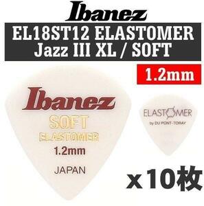 即決◆新品◆送料無料Ibanez EL18ST12×10(SOFT 1.2mm JAZZ III XLノイズを減らし音の角を丸めしっとりとした音を求めるピック/メール便