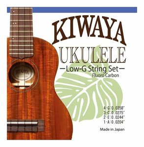  prompt decision * new goods * free shipping KIWAYA KFC-LG SET ukulele string LOW-G set / clear soprano concert tenor ukulele correspondence froro carbon string / mail service 