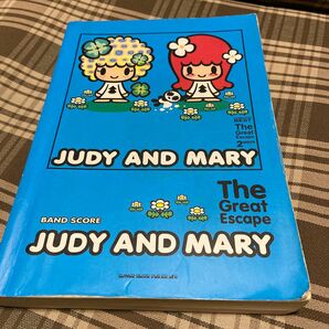 JUDY AND MARY バンドスコア