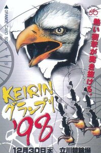 KEIRINグランプリ’98　JR東日本フリーオレンジカード