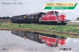 DD51745シリーズ③田園の中を走る　JR東日本仙台オレンジカード