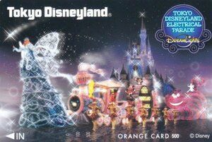 東京ディズニーランドエレクトリカルパレード　JR東日本フリーオレンジカード