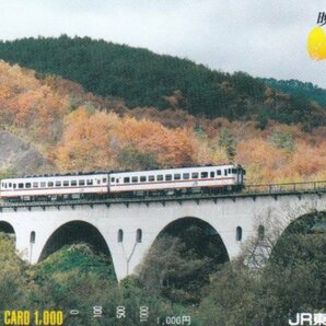 晩秋の釜石線 JR東日本オレンジカードの画像1