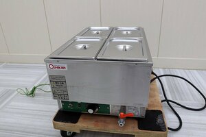 超美品！押切 電気式 100V 卓上電気ウォーマー ホテルパン 4個付 湯煎機 保温機器 OTW-4 スープ味噌汁 低温調理 厨房店舗業務用