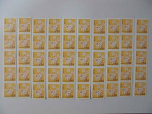 * unused 84 jpy ordinary stamp *100 sheets 