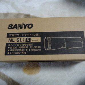 三洋電機 SANYO 充電式サーチライト ＬＥＤ NL-ＳＬ1Ｋ ブラック 充電式 未使用 レトロの画像2