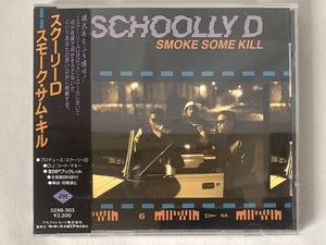 美品/見本品 帯付 スクーリーD SCHOOLLY D スモーク・サム・キル SMOKE SOME KILL