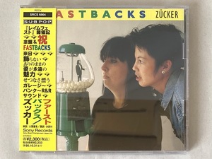 美品/見本品 帯付 ファーストバックス FASTBACKS ズッカー ZUCKER