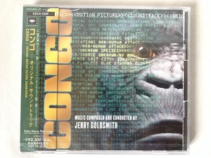 未開封/見本品 ケース割れ コンゴ CONGO オリジナル・サウンドトラック サントラ ジェリーゴールドスミス JERRY GOLDSMITH 