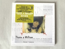 未開封/見本品 田村直美 THANX A MILLION_画像1