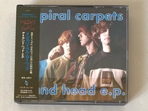 美品/見本品 インスパイラル・カーペッツ Inspiral Carpets アンランド・ヘッド・EP ISLAND HEAD E.P._画像1