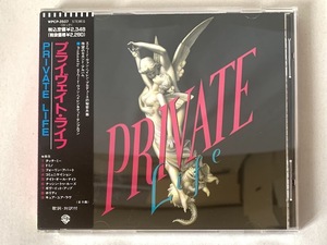 美品/見本品 プライヴェイト・ライフ PRIVATE LIFE エドワード・ヴァン・ヘイレン Edward Van Halen テッド・テンプルマン Ted Templeman