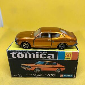 トミカ　香港製　黒箱　30 三菱　コルトギャラン　GTO 当時物　絶版　ホンコン