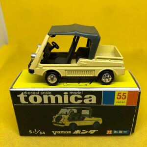 トミカ　日本製　黒箱　55 バモス　ホンダ　当時物　絶版