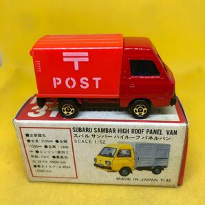 トミカ 日本製 赤箱 31 スバル サンバー ハイルーフ パネルバン 当時物 絶版 ②の画像3