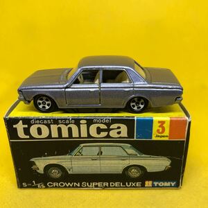 トミカ　日本製　黒箱　3 クラウン　スーパーデラックス　1Aホイール　当時物　絶版