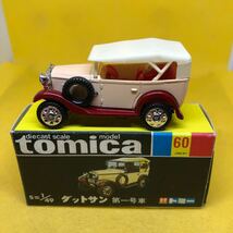 トミカ　日本製　黒箱　60 ダットサン　第一号車　当時物　絶版_画像1