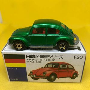 トミカ　日本製　青箱　F20 フォルクスワーゲン　1200LSE 当時物　絶版　②