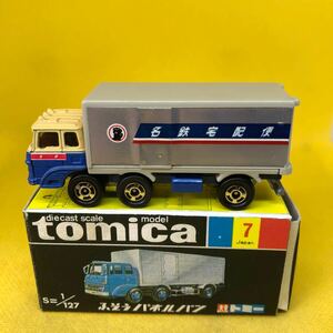  Tomica made in Japan black box 7 Fuso panel van name iron transportation truck fea that time thing out of print ③