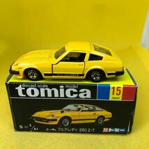 トミカ　日本製　黒箱　15 ニッサン　フェアレディ　280Z-T 当時物　絶版　①_画像1