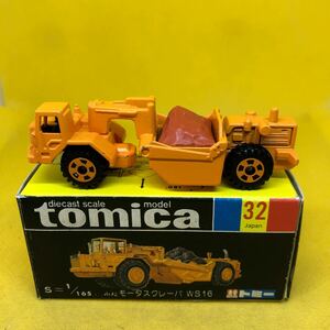  Tomica made in Japan black box 32 Komatsu motor skre-paWS16 that time thing out of print ①